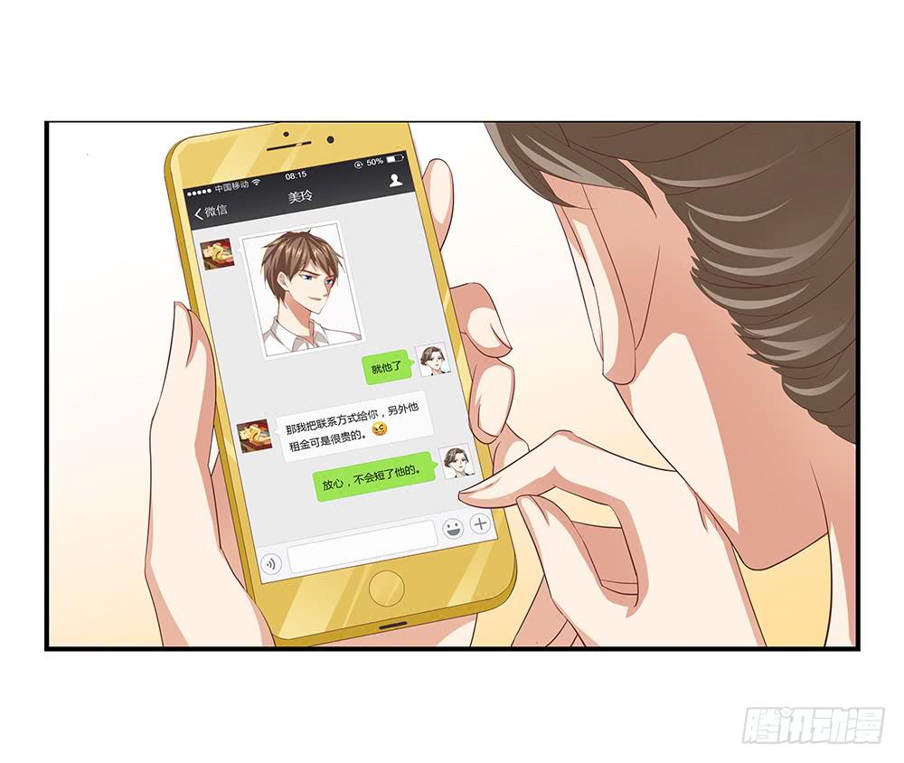 新计划！31