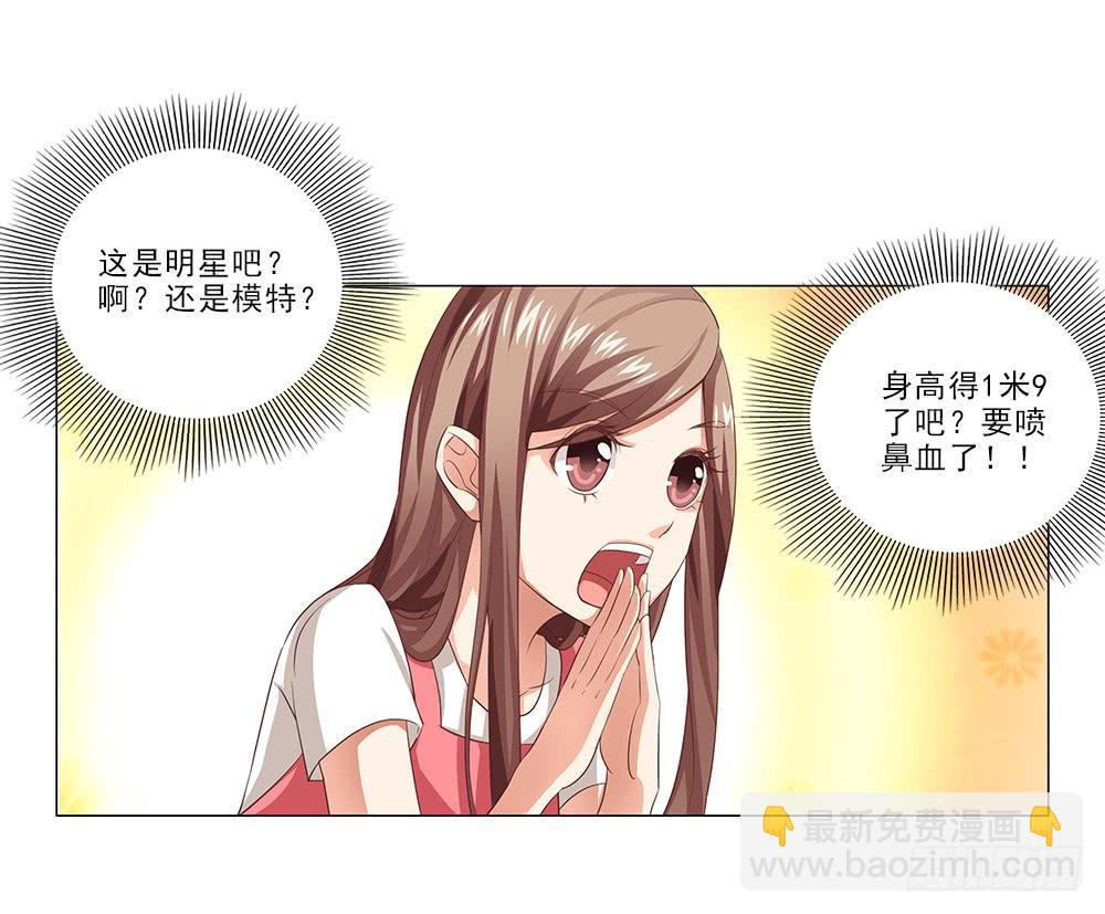哇！1米9大帅哥！11