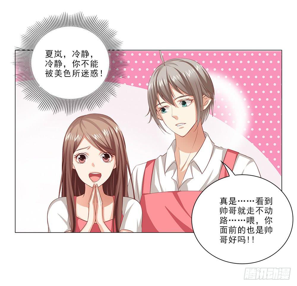 哇！1米9大帅哥！12