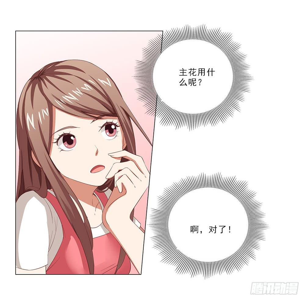 哇！1米9大帅哥！24