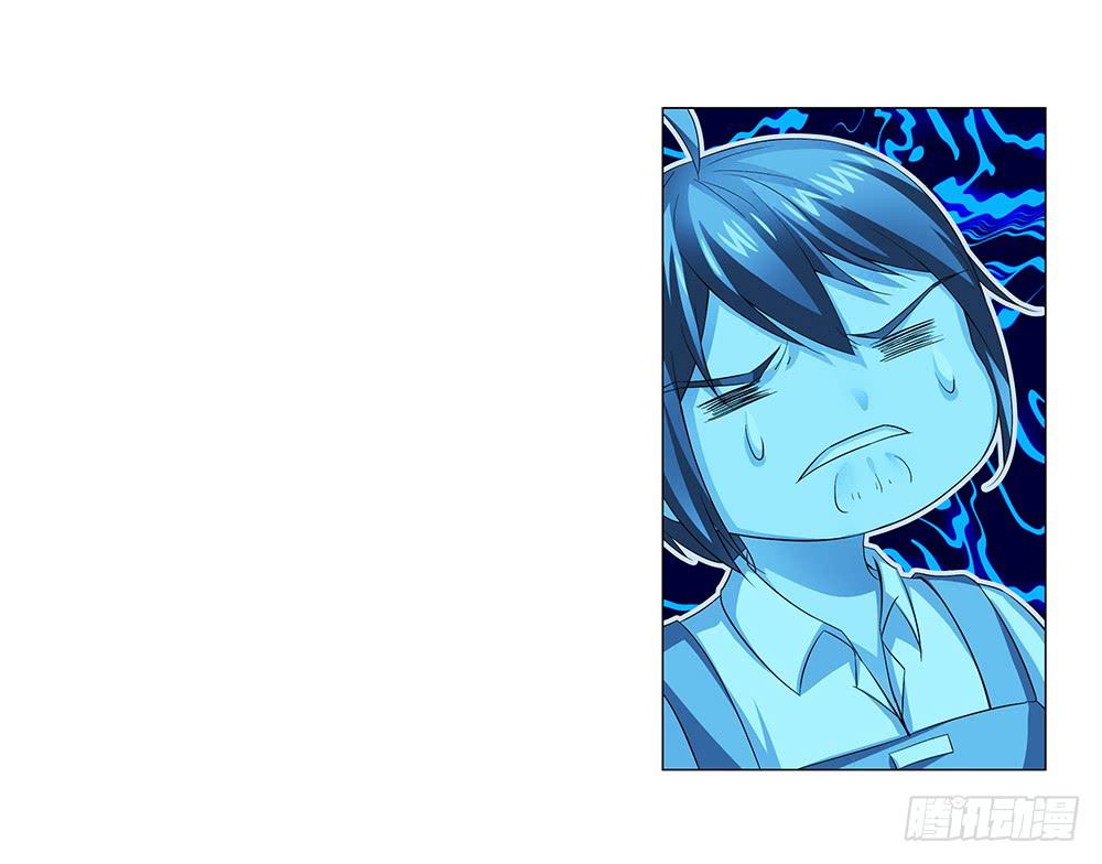 我难道不帅了？1
