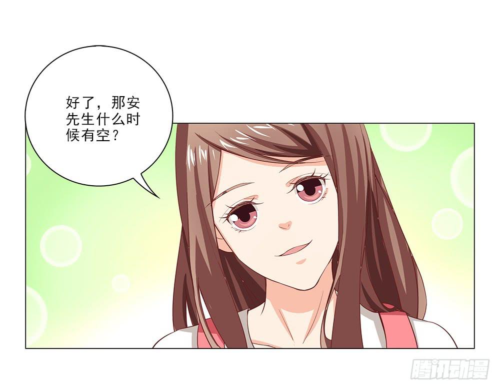 我难道不帅了？11