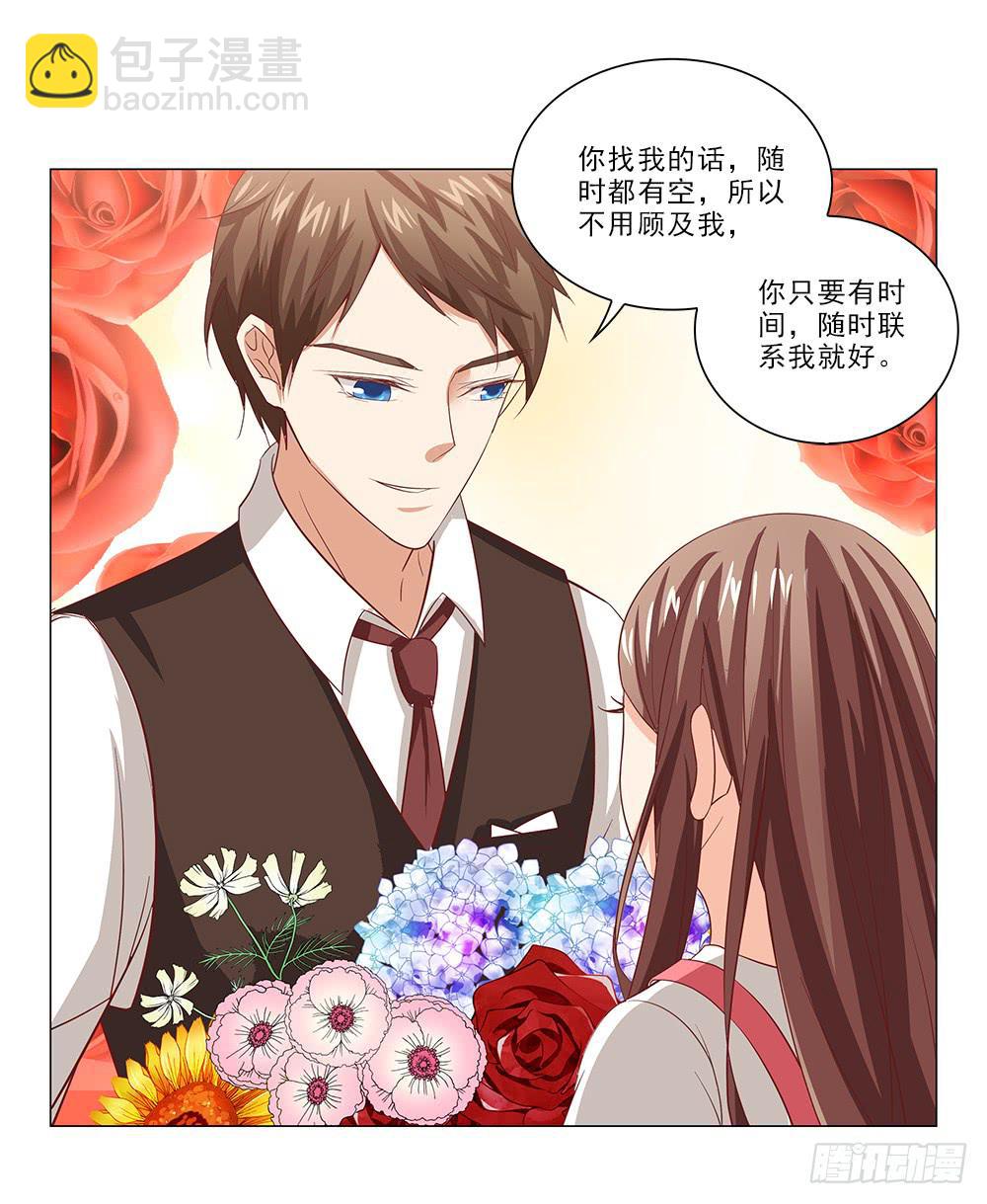 我难道不帅了？12