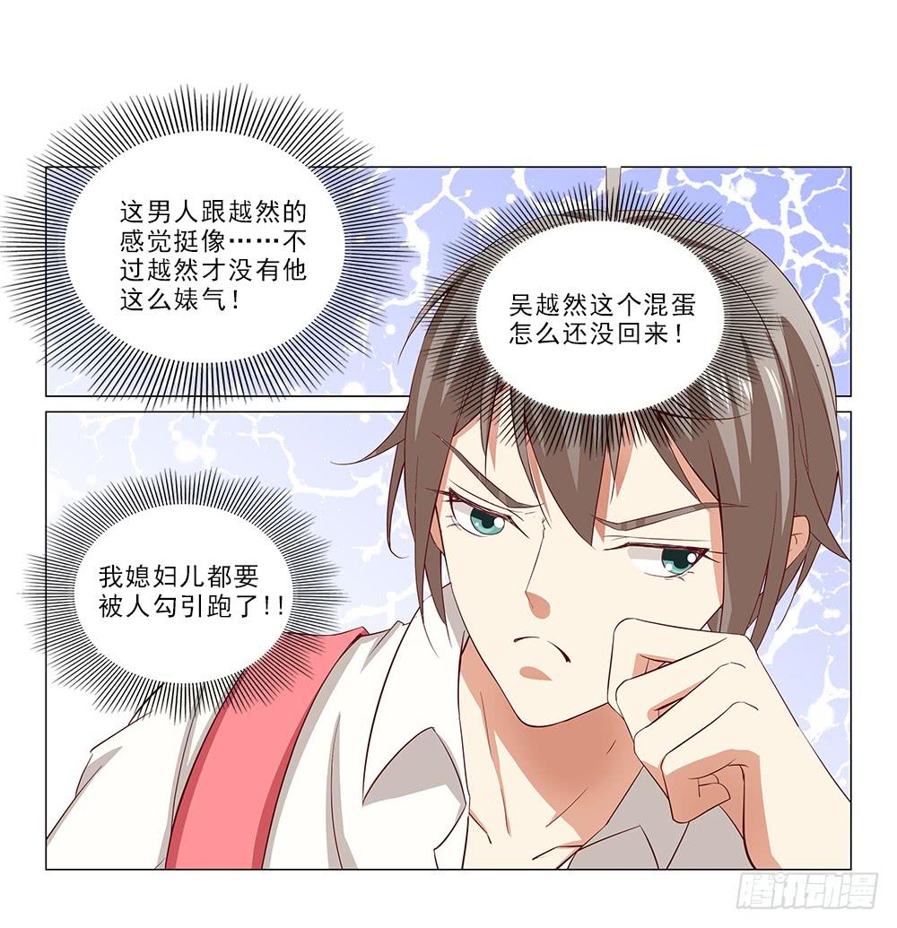 我难道不帅了？23