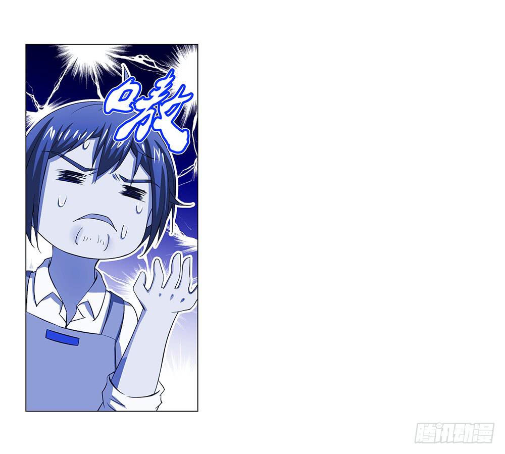 我难道不帅了？25