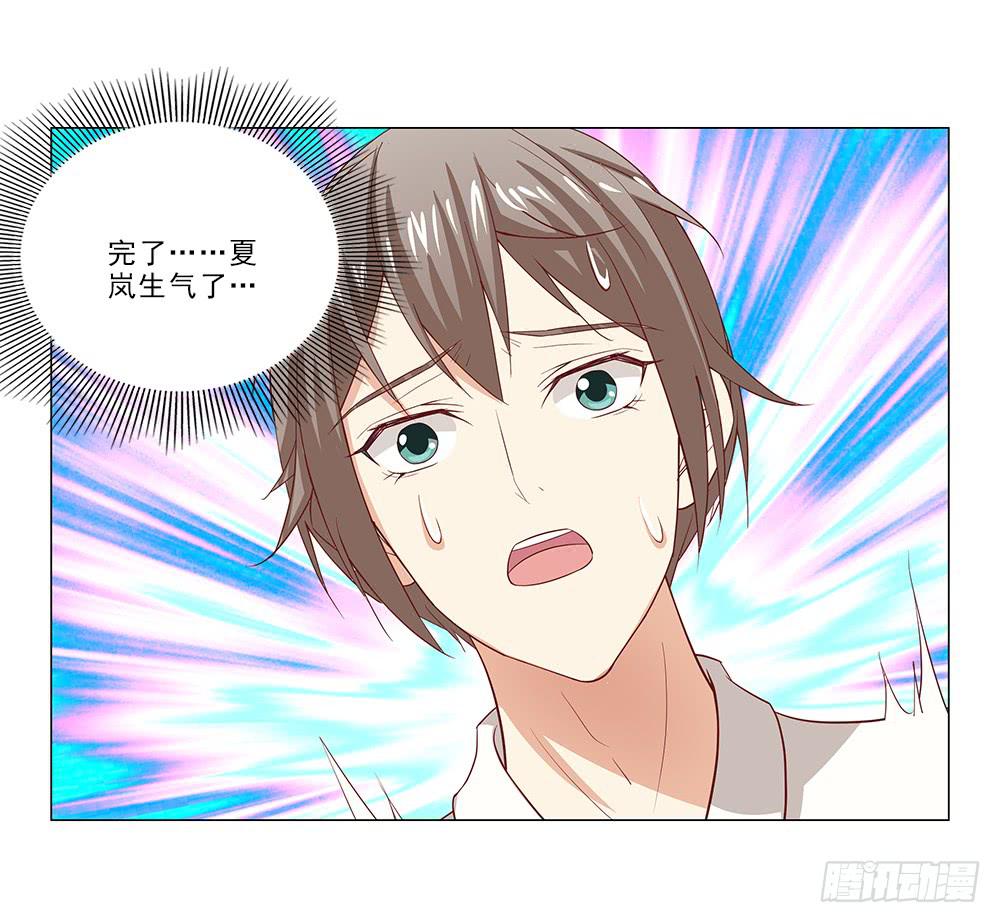 我难道不帅了？27