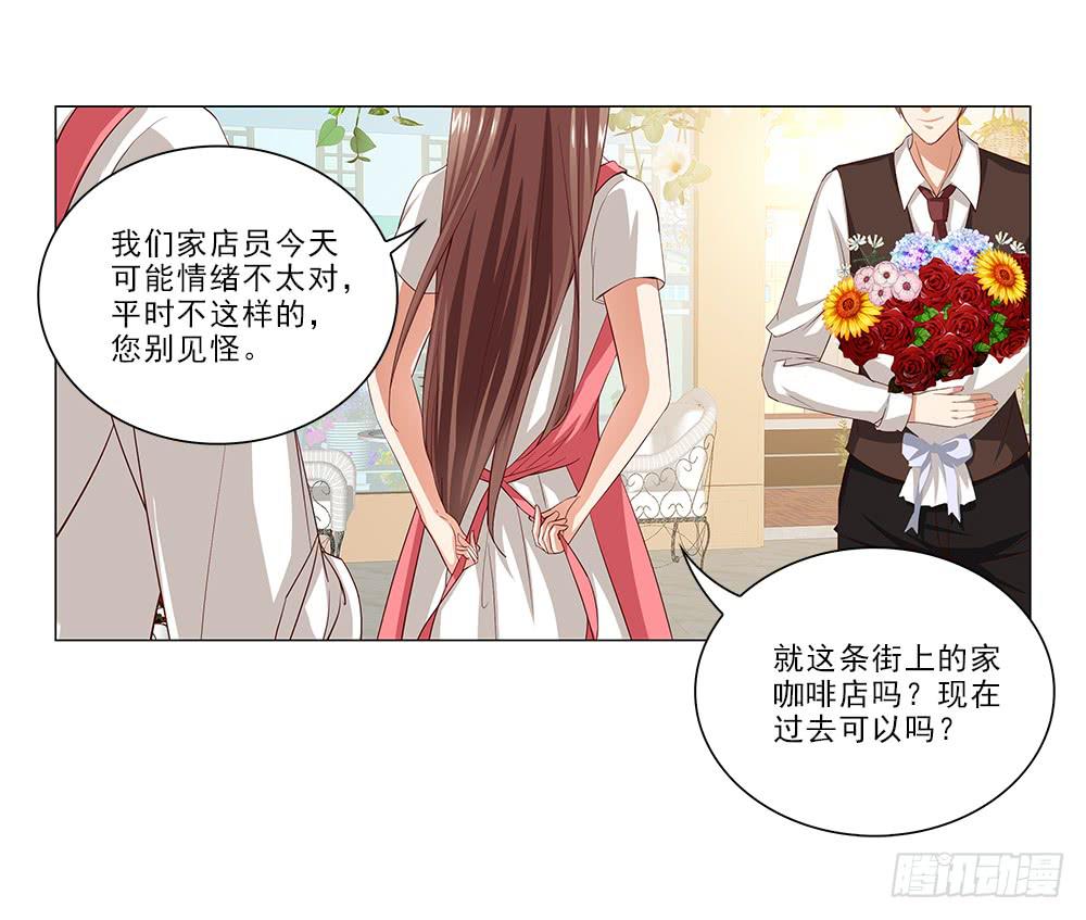 我难道不帅了？3