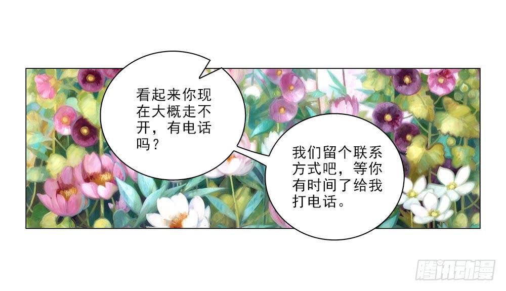 我难道不帅了？5