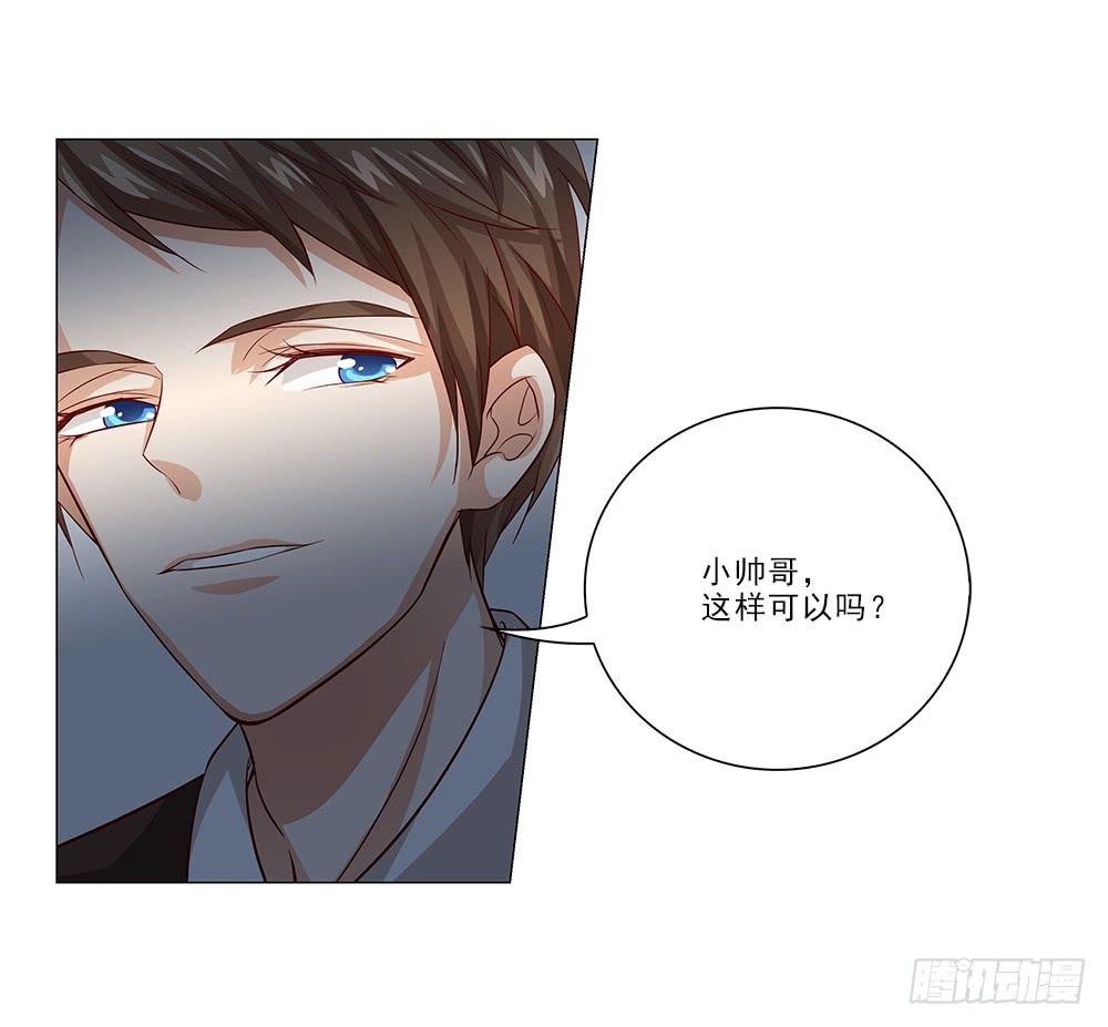 我难道不帅了？6