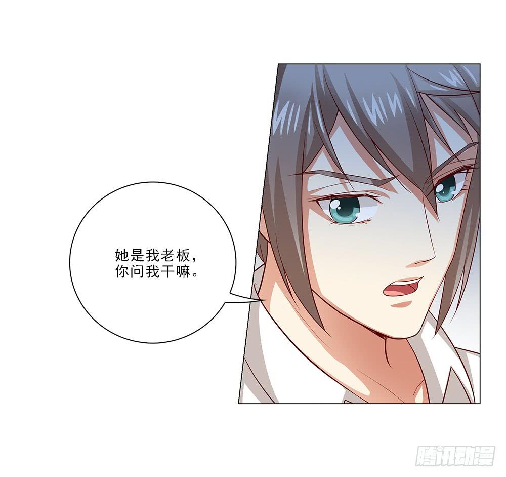 我难道不帅了？7