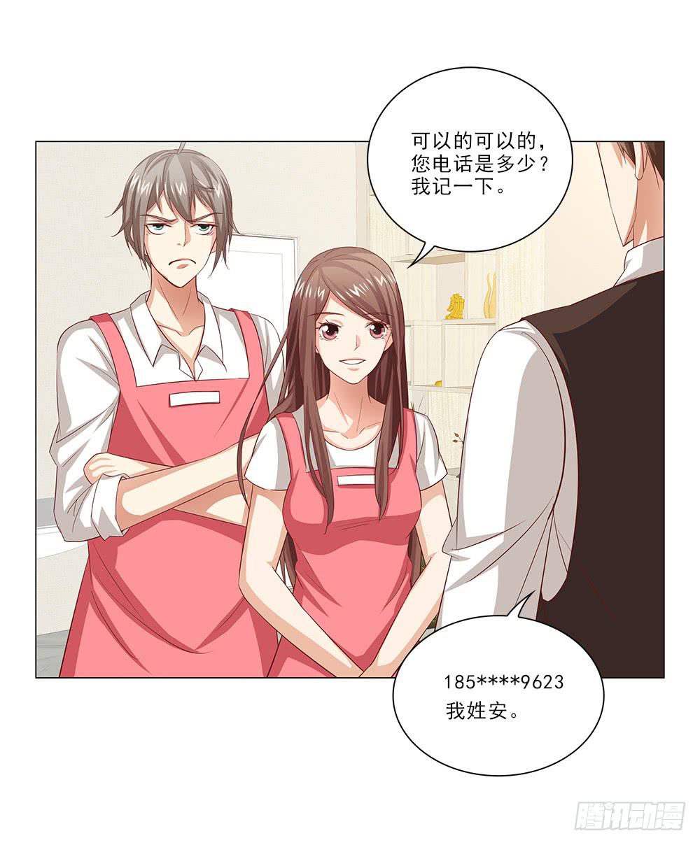 我难道不帅了？8