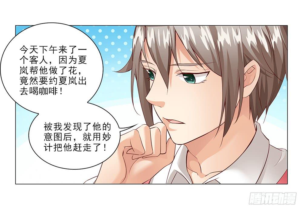所有物？13