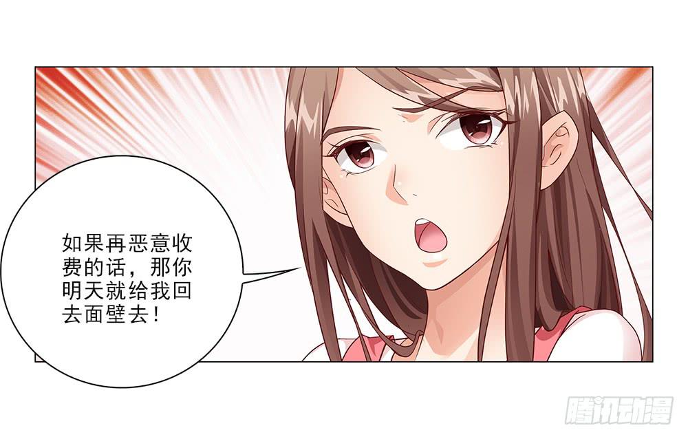 所有物？14