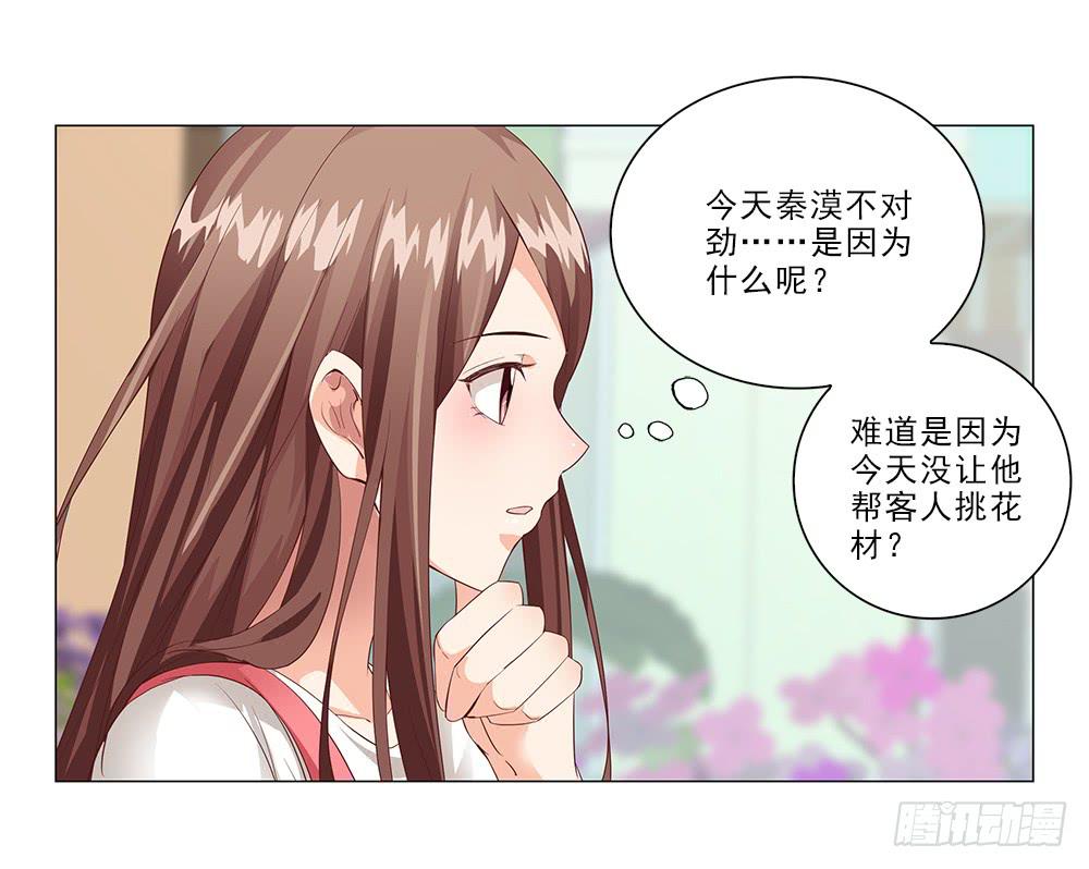 所有物？2
