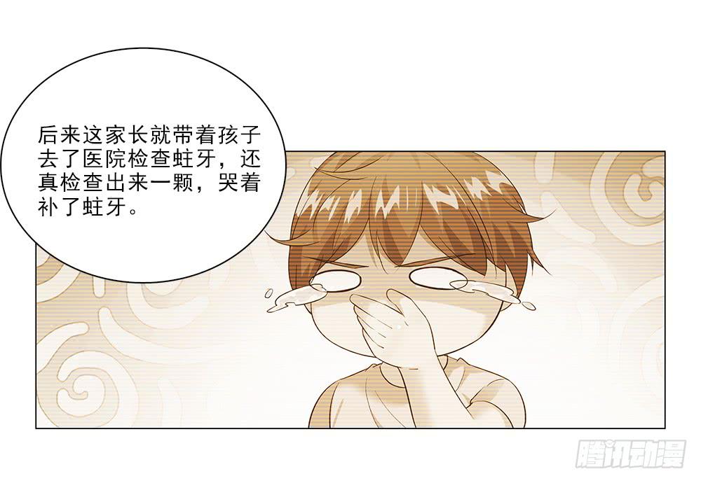 所有物？24