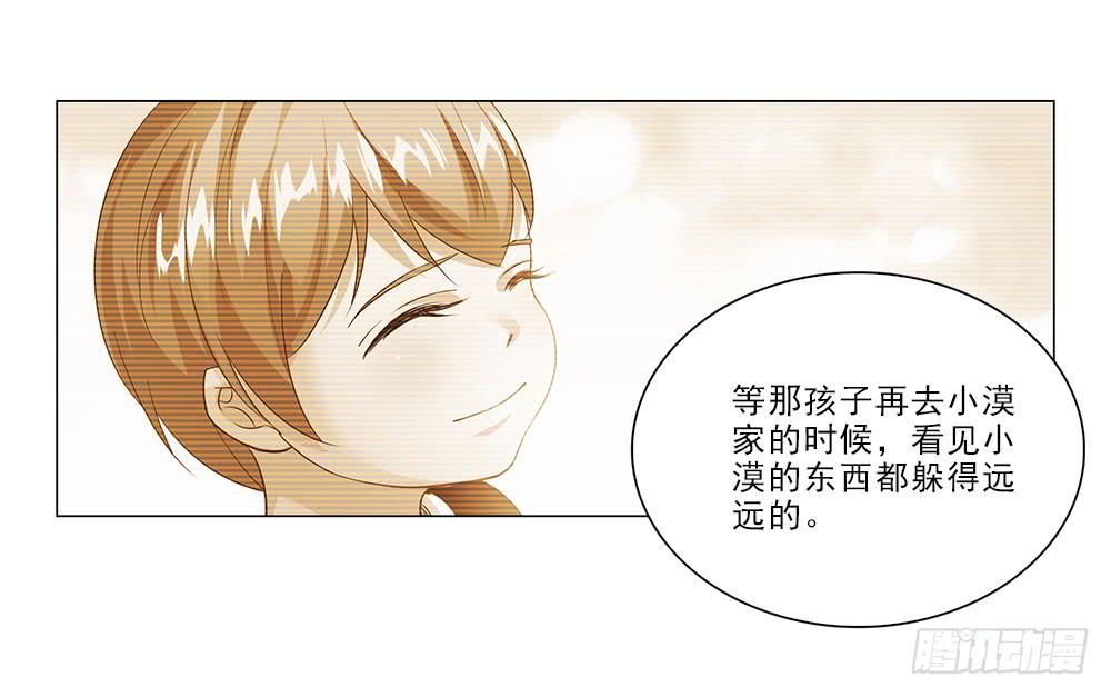 所有物？25