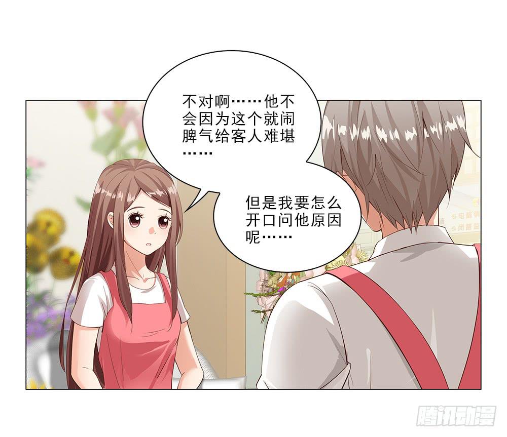 所有物？3