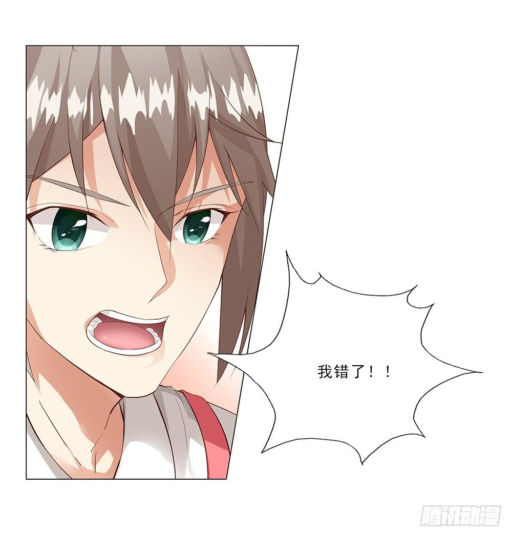 所有物？4