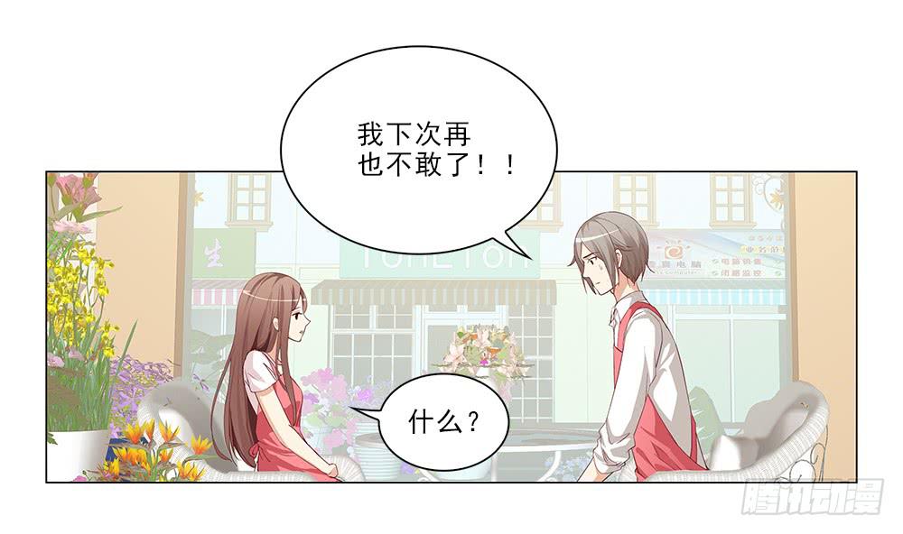 所有物？6