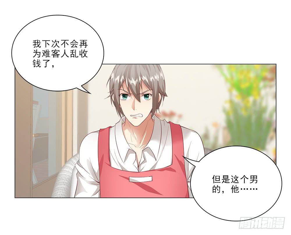所有物？7