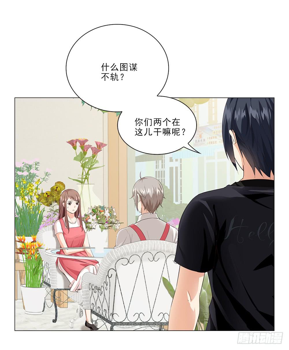 所有物？9