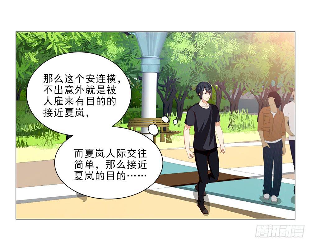 你就装吧！0