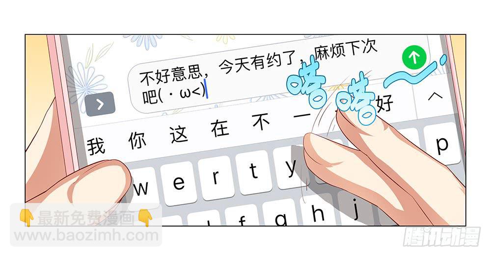 你就装吧！10