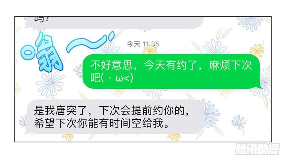 你就装吧！11