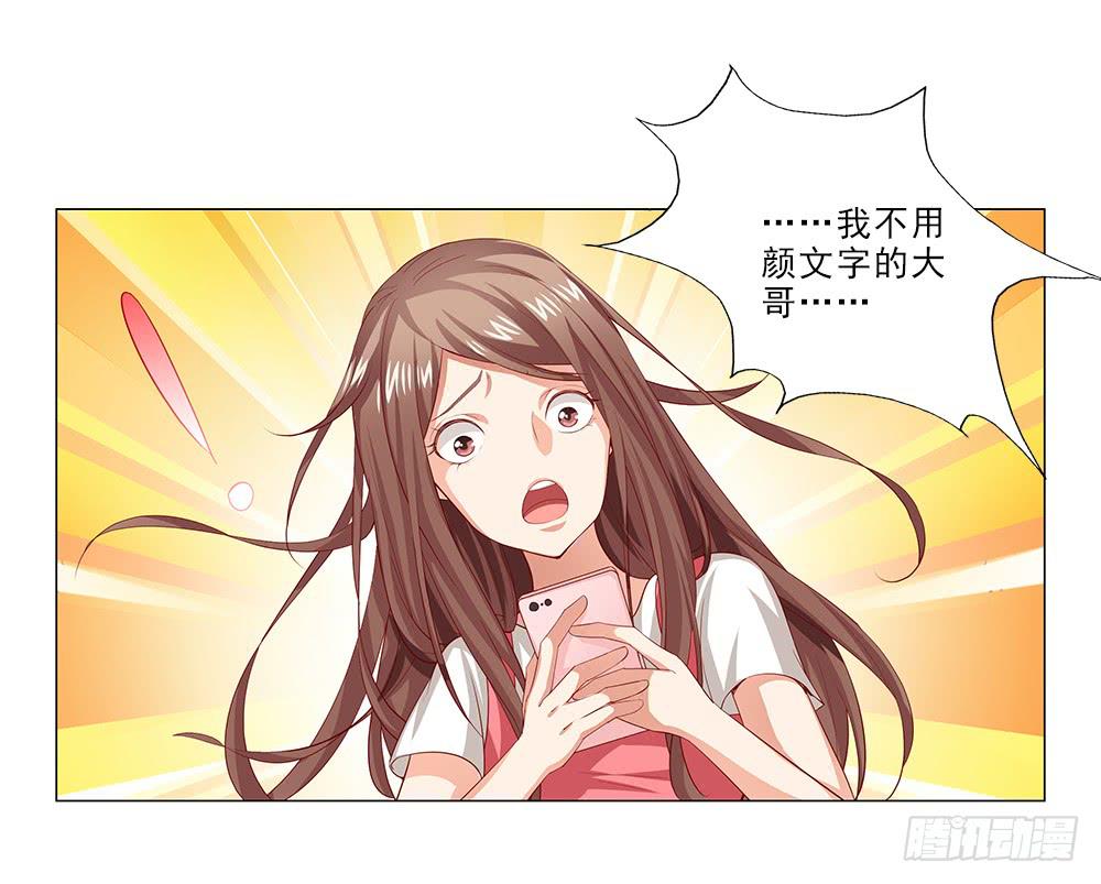 你就装吧！15