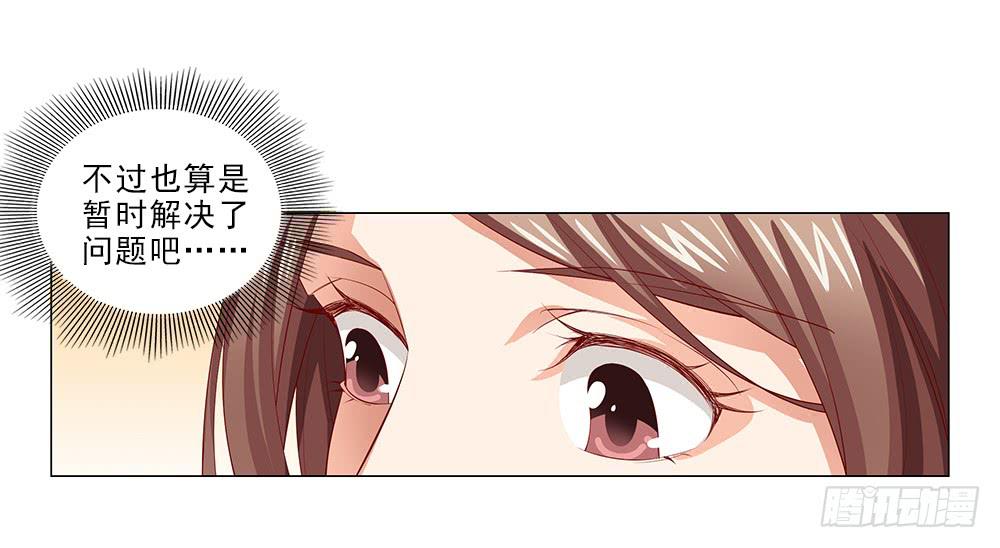 你就装吧！16