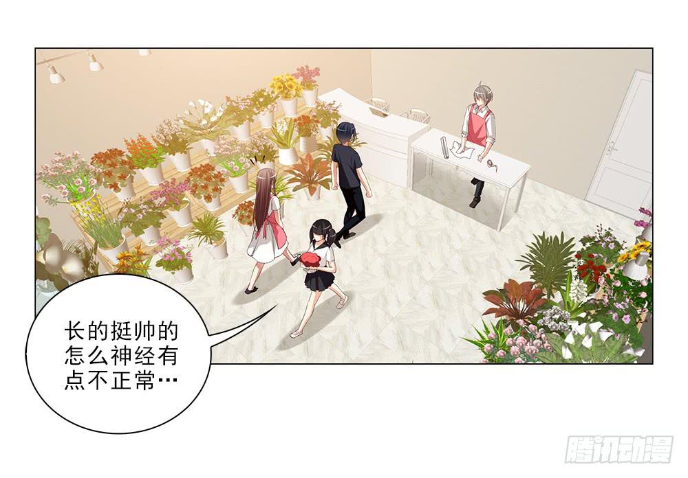 你就装吧！21