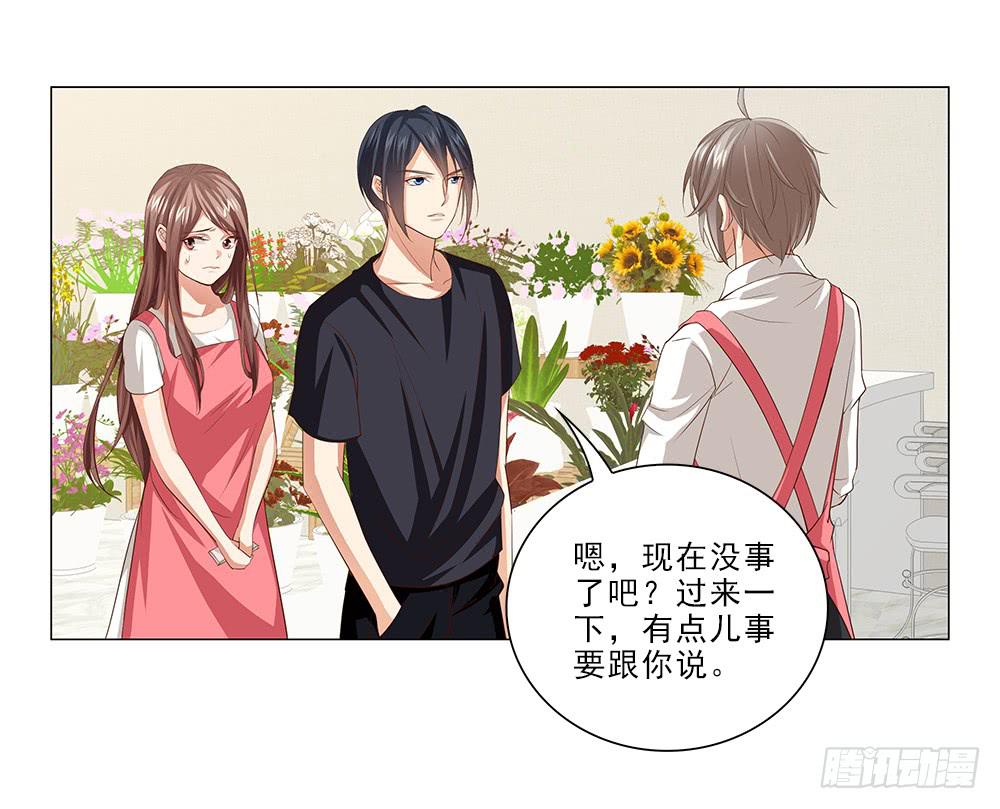 你就装吧！24