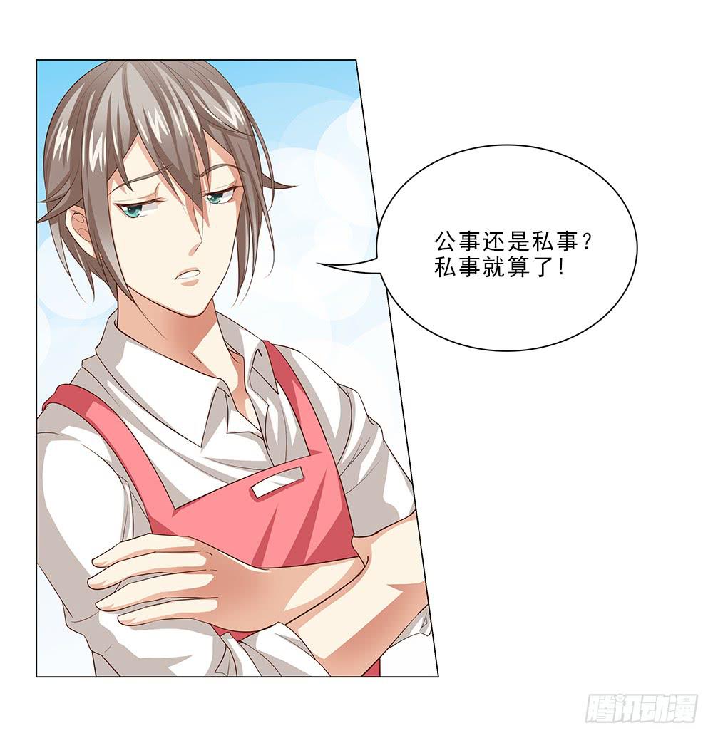 你就装吧！25