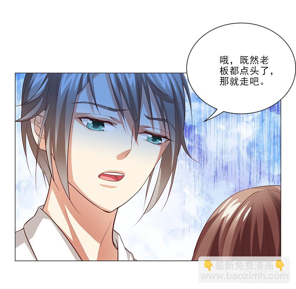 你就装吧！29
