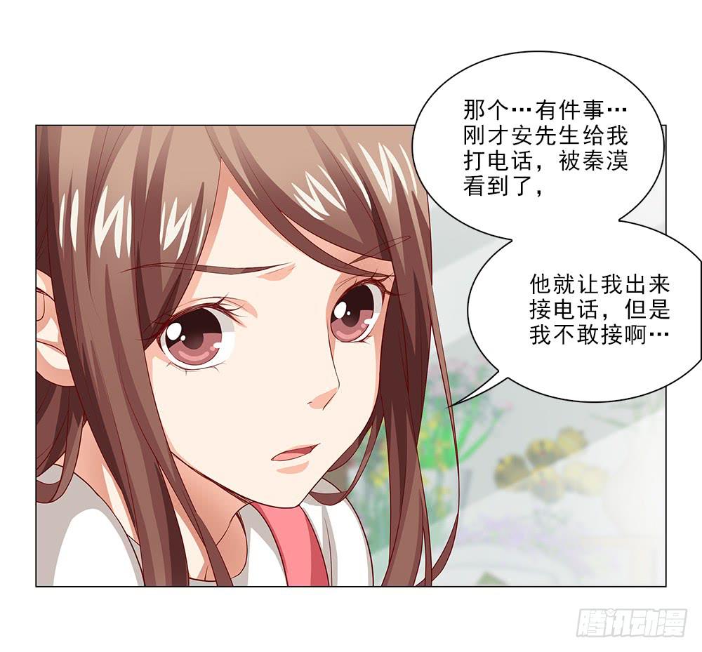 你就装吧！5