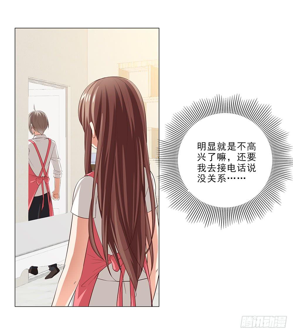 吃醋！0
