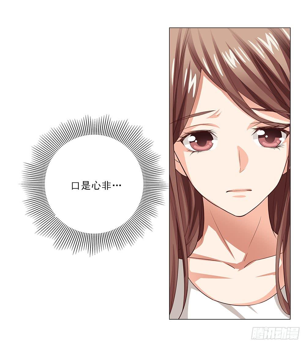 吃醋！1