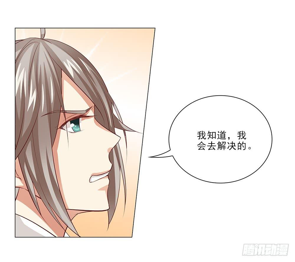 吃醋！12