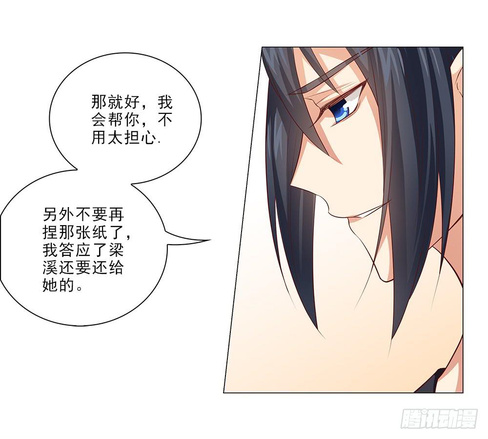 吃醋！13