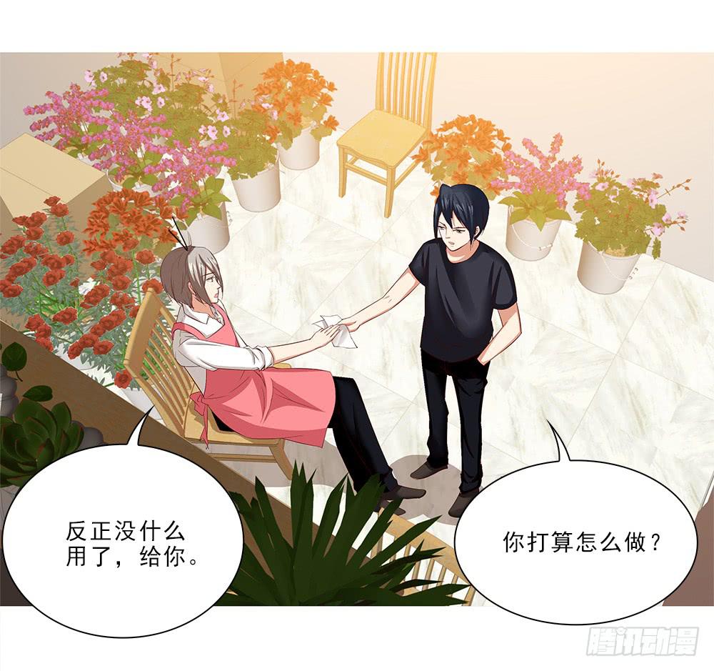 吃醋！14