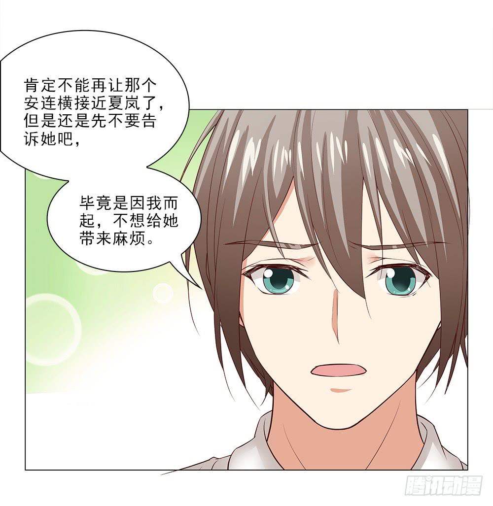 吃醋！15