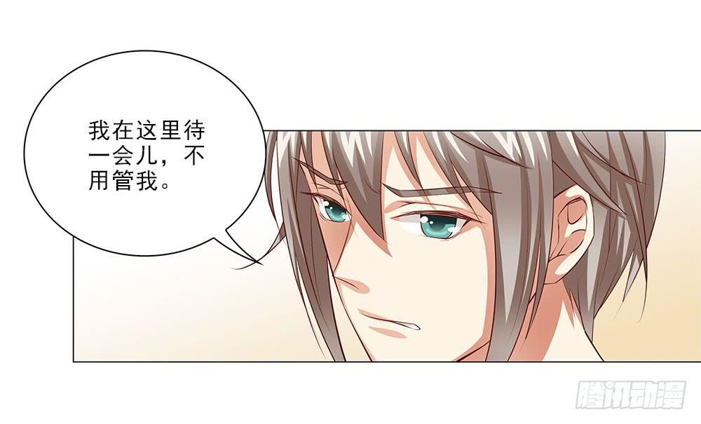 吃醋！18