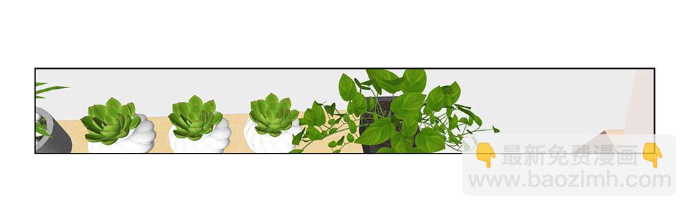 吃醋！19