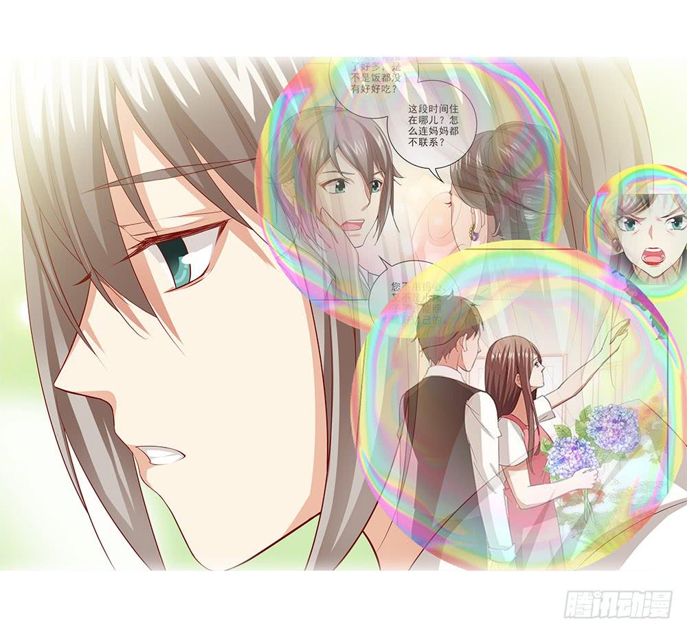吃醋！20