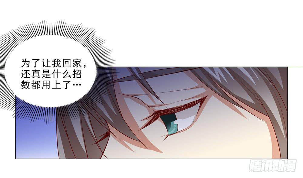 吃醋！21
