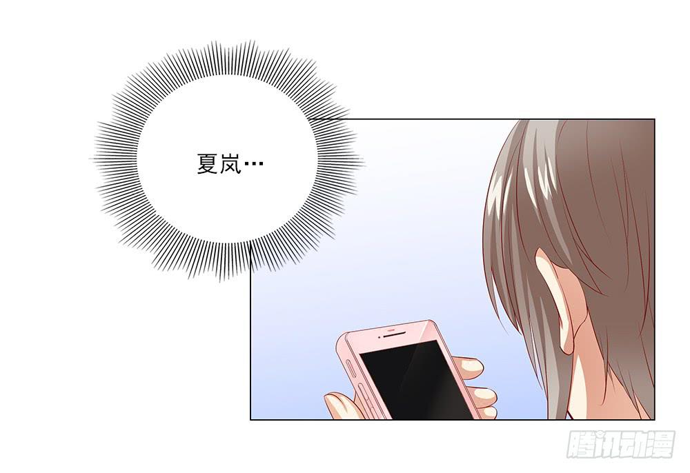 吃醋！23