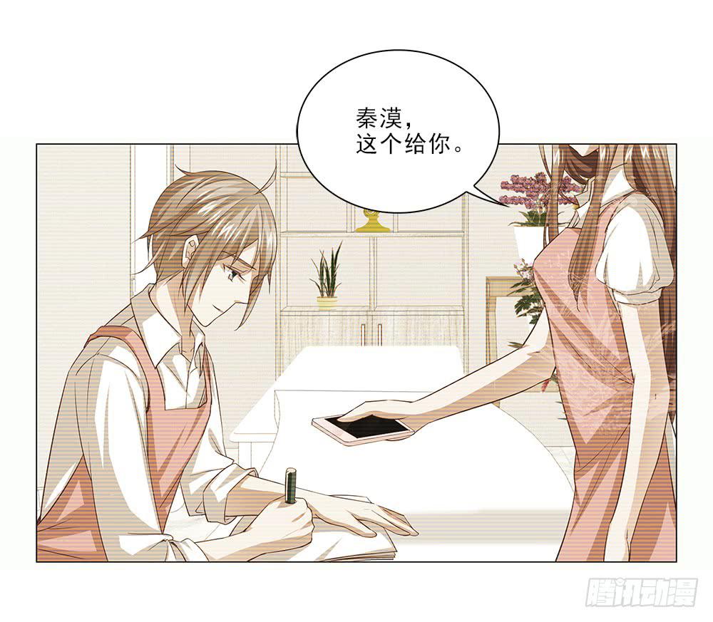 吃醋！26