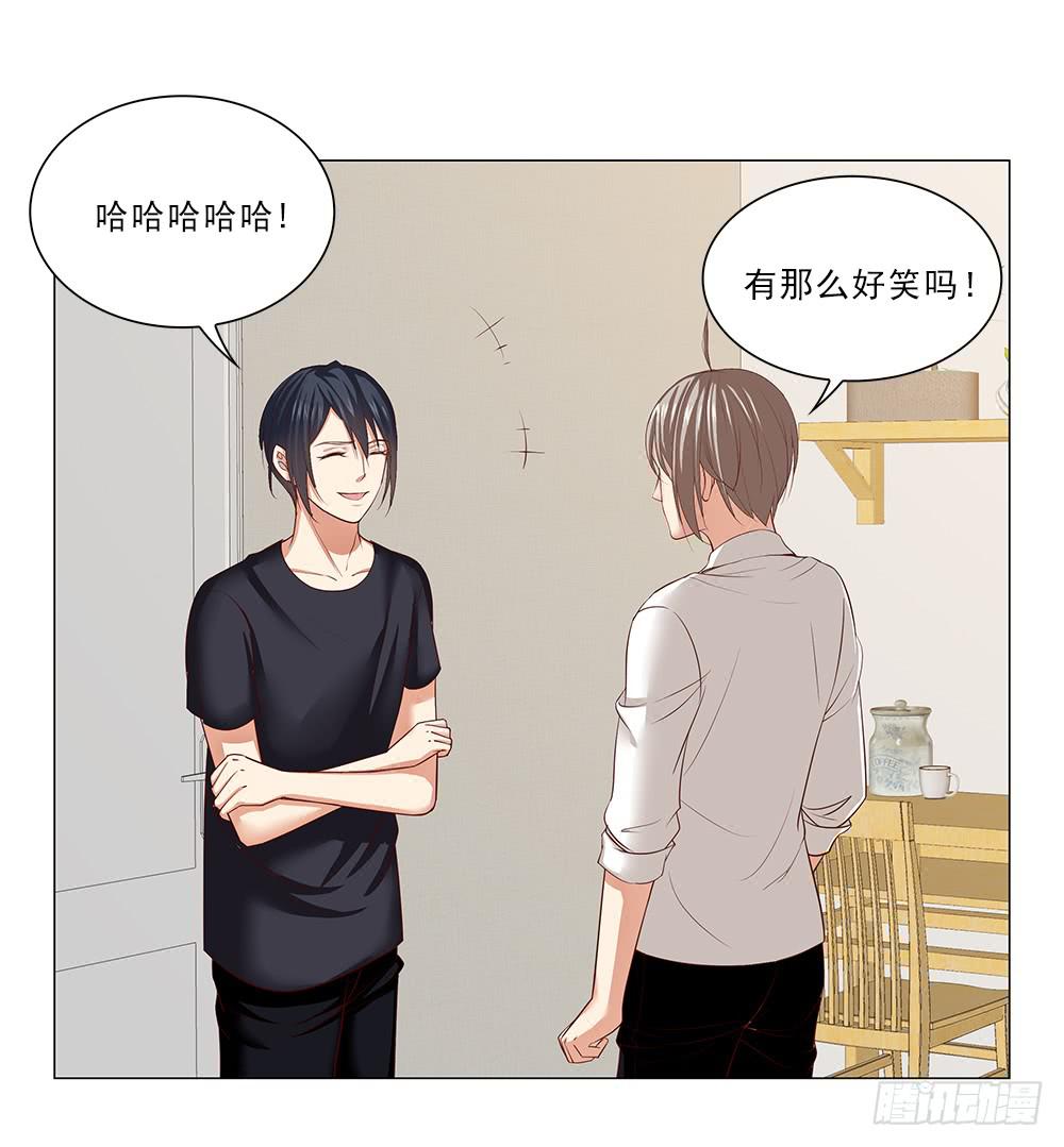 吃醋！3