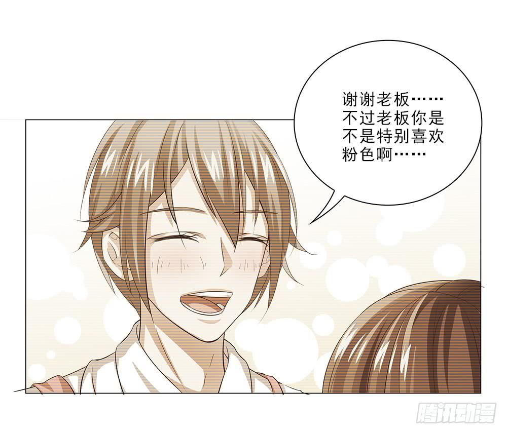 吃醋！31