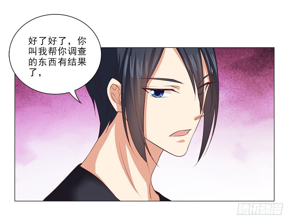 吃醋！6